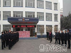 焦作市公安局应用多功能电力仪表