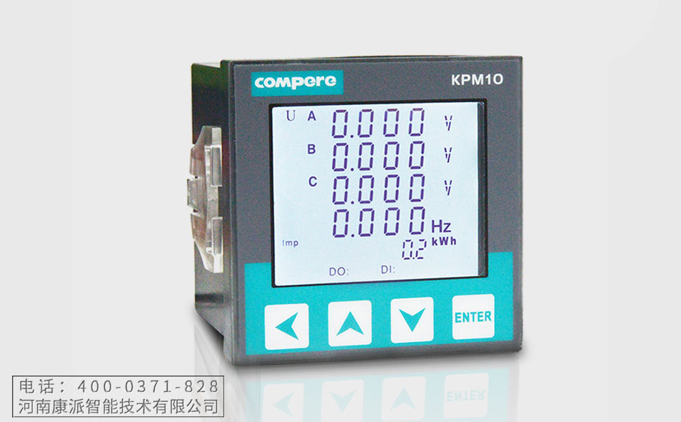 多功能电力仪表